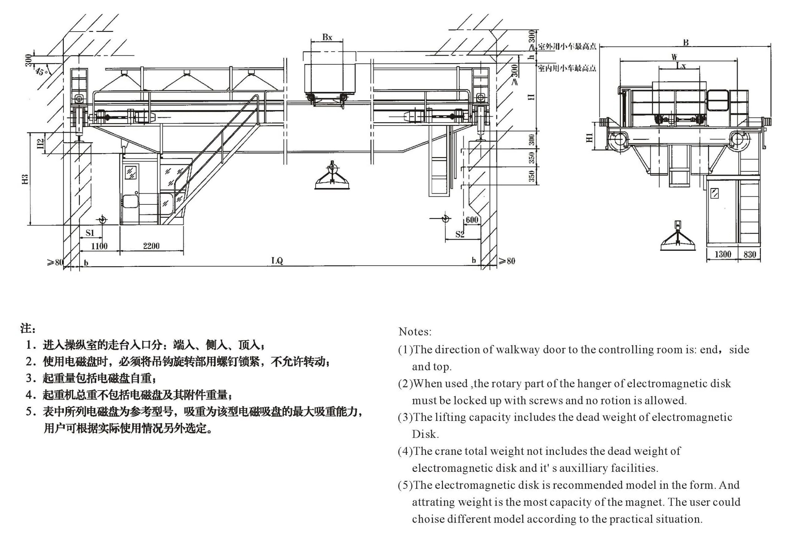 電磁起重機(jī)結(jié)構(gòu)圖紙