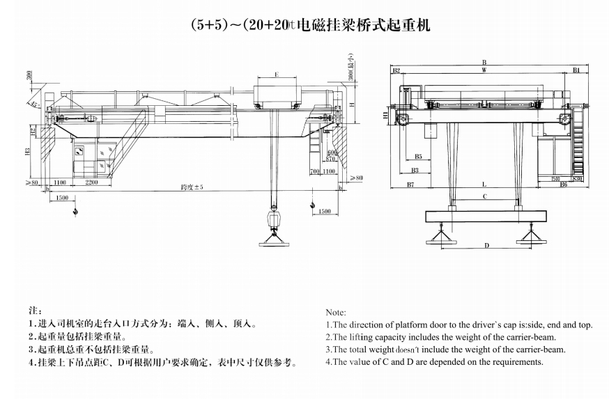 QC型電磁橋式起重機圖紙