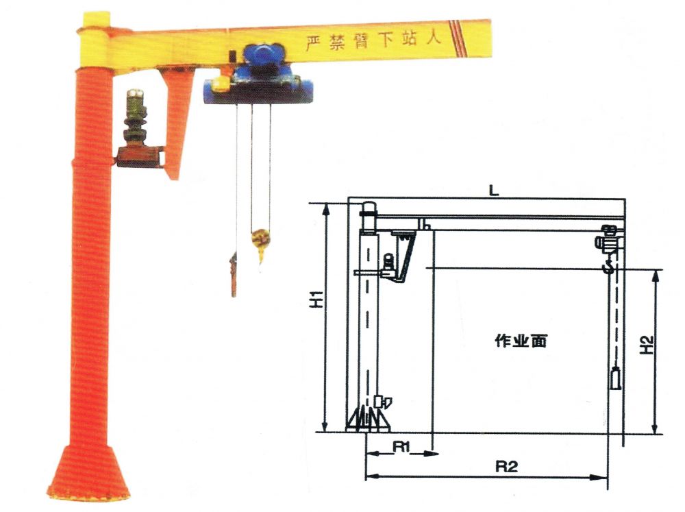 BZD型旋臂起重機(外滑環(huán)式).jpg