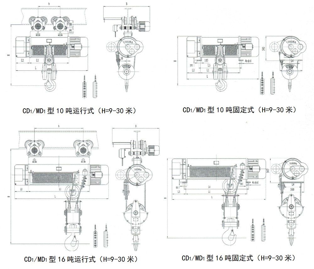 CD1、MD1型10-16噸電動葫蘆外形圖.jpg