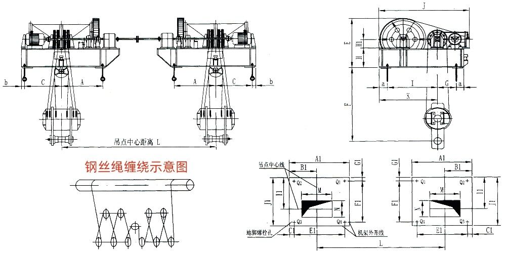 QP2×630KN-QP2×1250KN系列卷揚(yáng)式雙吊點(diǎn)啟閉機(jī)外形及基礎(chǔ)布置示意圖